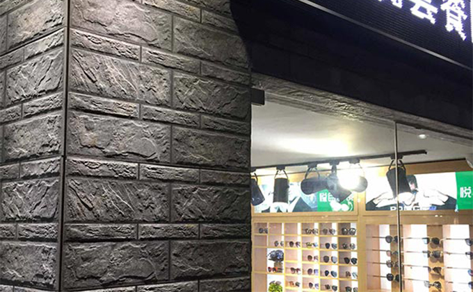 悅目眼鏡展柜